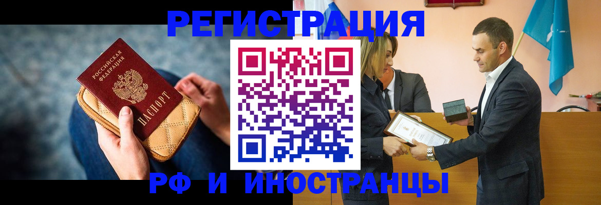 прописка для военкомата в Березниках