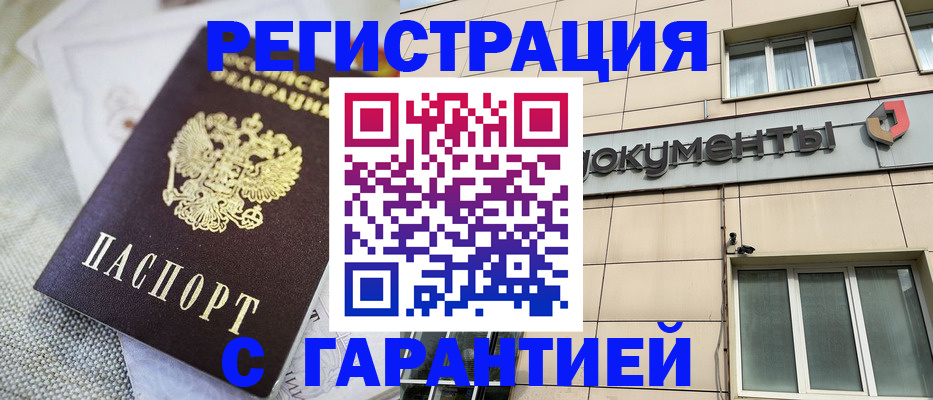 найти адрес прописки в Березниках