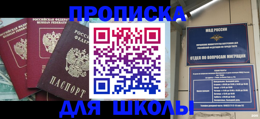 прописка иностранных граждан в Березниках