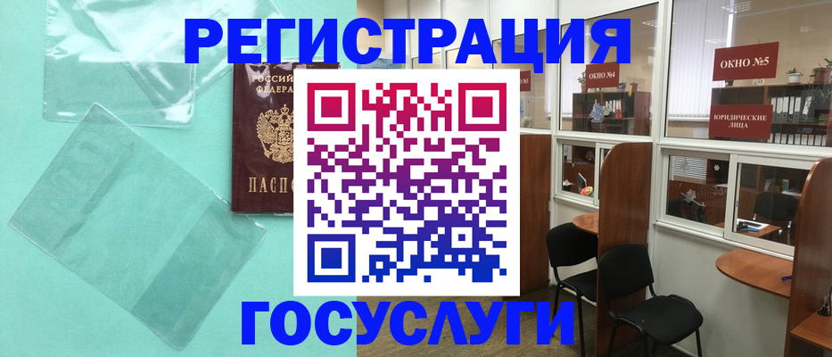 регистрация для дет. сада в Березниках