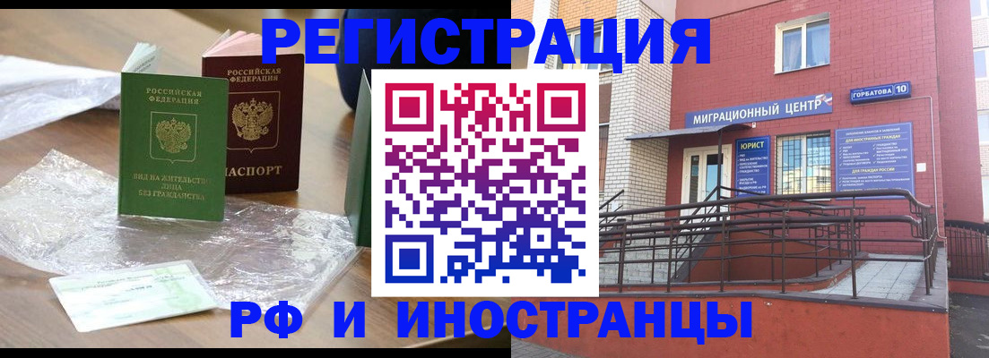 регистрация для школы в Березниках